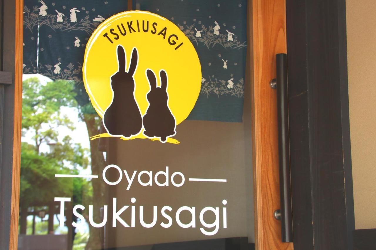 Oyado Tsukiusagi Хатсукаичи Екстериор снимка